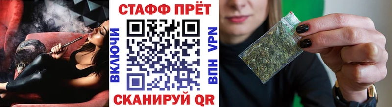 Названия наркотиков Ивангород ГАШИШ Cocaine МЕФ МАРИХУАНА