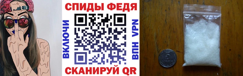АМФЕТАМИН 98%  где купить   OMG сайт  Ивангород 