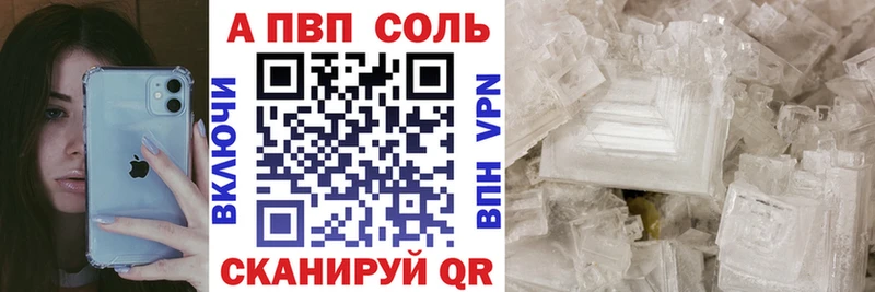 Alpha-PVP СК Ивангород