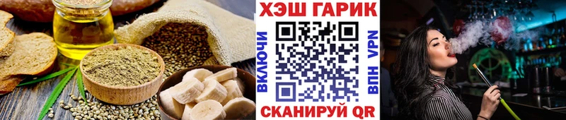 Cannafood конопля Ивангород