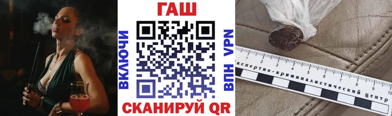 хочу наркоту Ивангород ГАШИШ VHQ