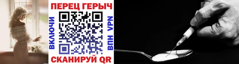площадка официальный сайт  Ивангород  Героин Heroin  где продают наркотики 