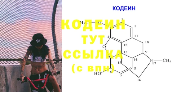 МДМА Армянск
