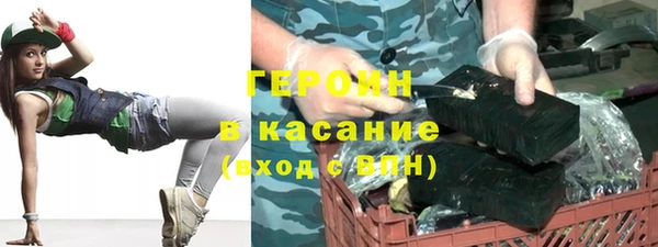 гидропоника Аркадак