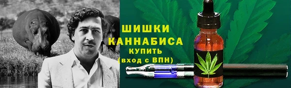 марихуана Арсеньев
