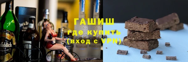 МДМА Армянск