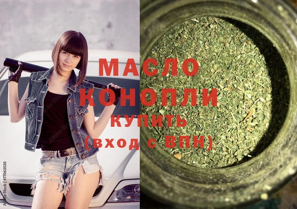 МДМА Армянск
