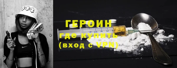 мефедрон VHQ Козельск