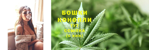 марихуана Арсеньев