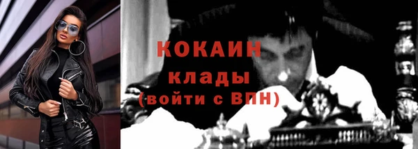 МДМА Армянск