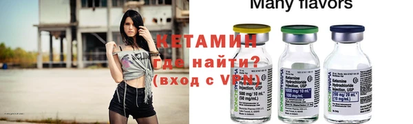 марихуана Арсеньев