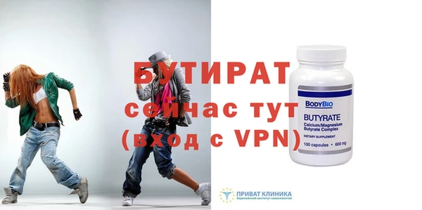 гидропоника Аркадак