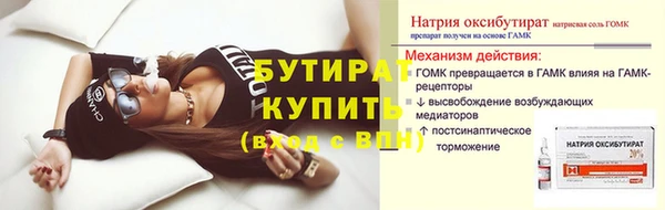 марихуана Арсеньев