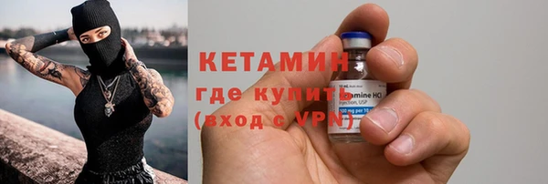 марихуана Арсеньев