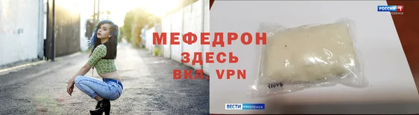 МДМА Армянск