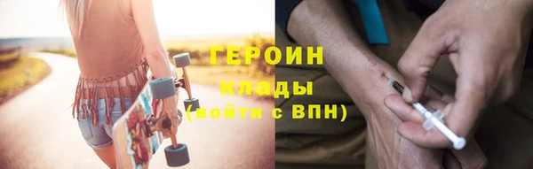 МДМА Армянск