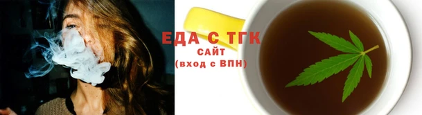 марихуана Арсеньев
