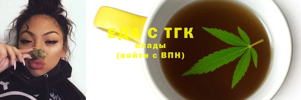 МДМА Армянск