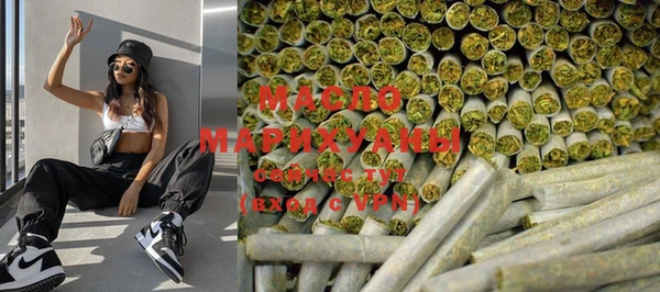 марихуана Арсеньев