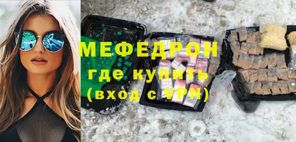 МДМА Козловка