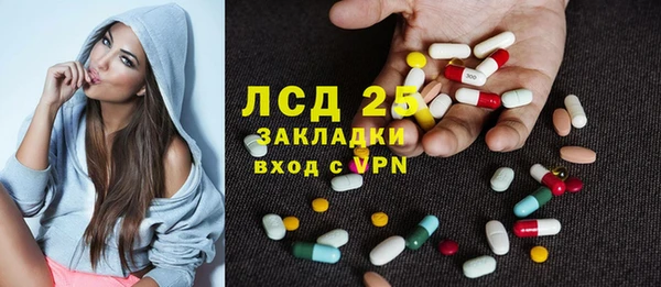 гидропоника Аркадак