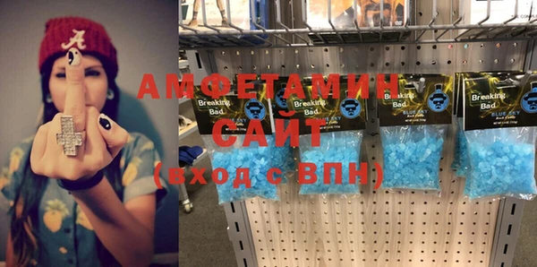 гидропоника Аркадак