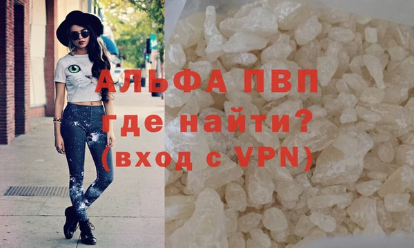 гидропоника Аркадак