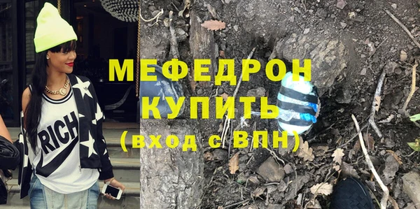 МДМА Армянск