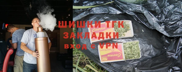 МДМА Армянск