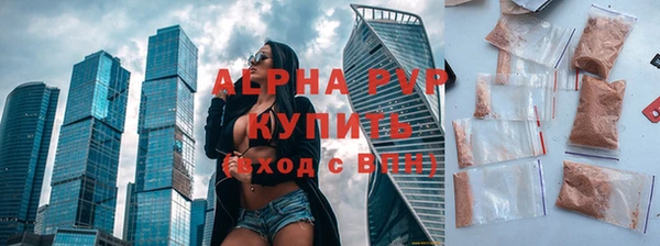 марихуана Арсеньев