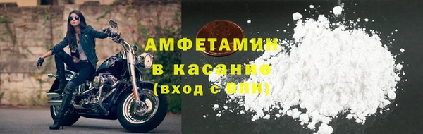 МДМА Армянск