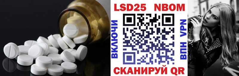 Лсд 25 экстази ecstasy  Ивангород 