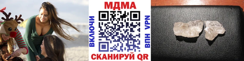 MDMA кристаллы  маркетплейс официальный сайт  Ивангород 