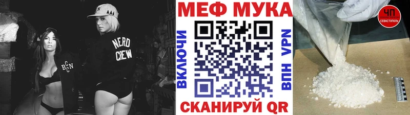 blacksprut сайт  сколько стоит  Ивангород  Мефедрон мяу мяу 