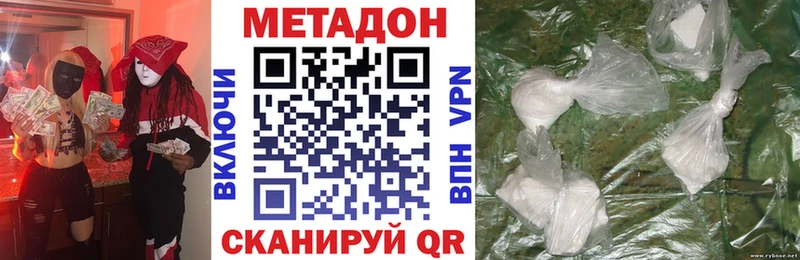 где купить наркоту  Ивангород  Метадон кристалл 