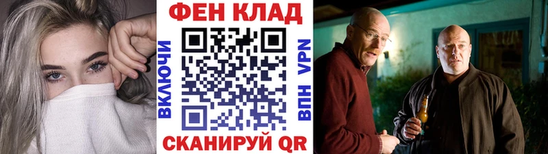 МЕТАМФЕТАМИН кристалл  Ивангород 