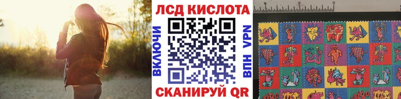 Марки N-bome 1,5мг  Ивангород 