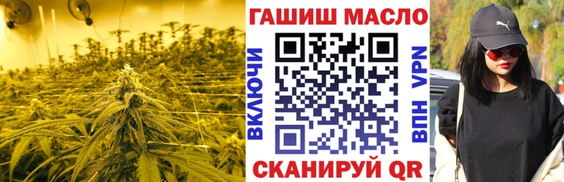 Дистиллят ТГК концентрат  Ивангород 