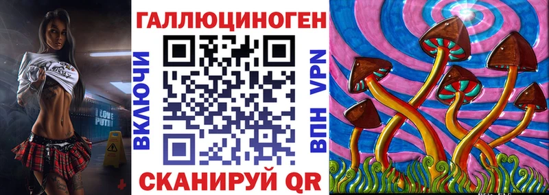 Галлюциногенные грибы MAGIC MUSHROOMS Ивангород
