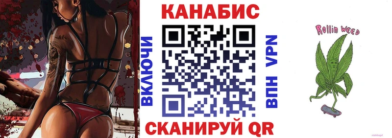 МАРИХУАНА VHQ  Ивангород 
